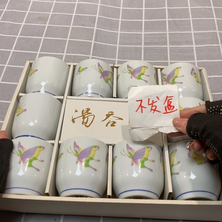 精美瓷器 一单包邮