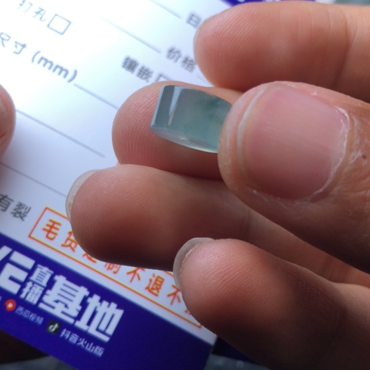 定制翡翠未镶嵌挂件