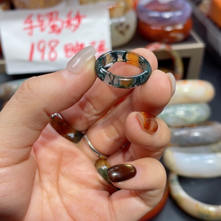 【闪购商品】未镶嵌戒圈玛瑙/玉髓