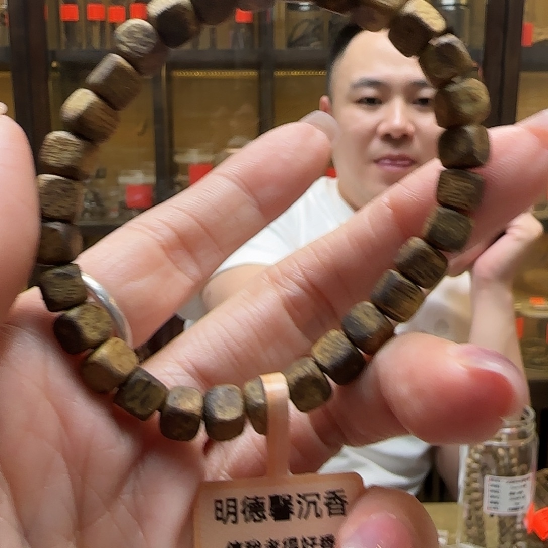 沉香碎屑沉香小方珠6mm