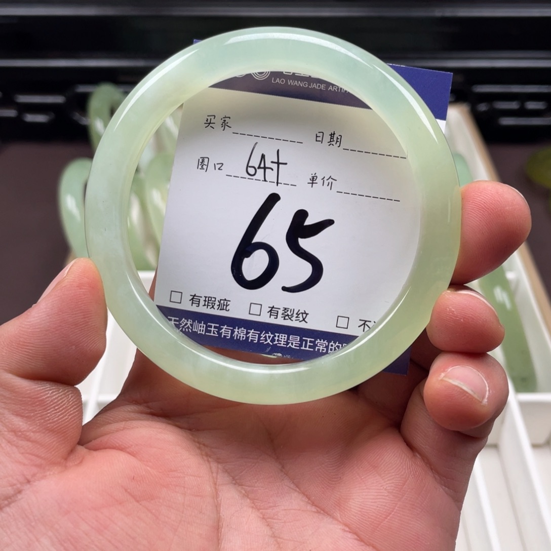 岫玉未镶嵌手镯手镯