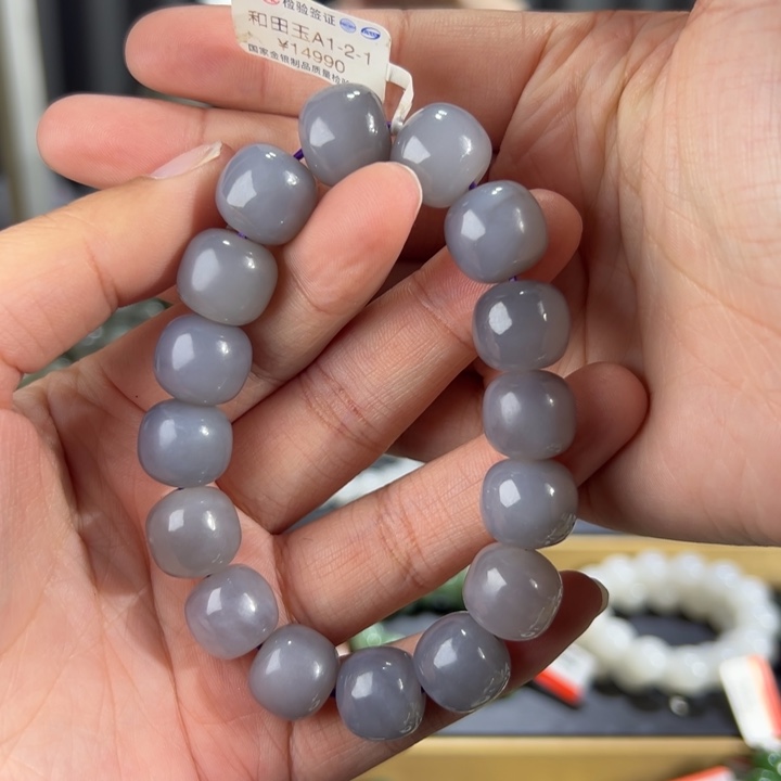 和田玉手串未镶嵌青海料烟紫卡14老型珠