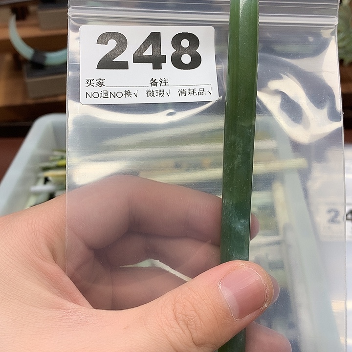 蛇纹石玉发饰合金紫*