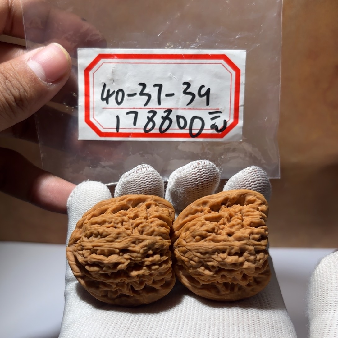 吊坠文玩核桃15号链接40