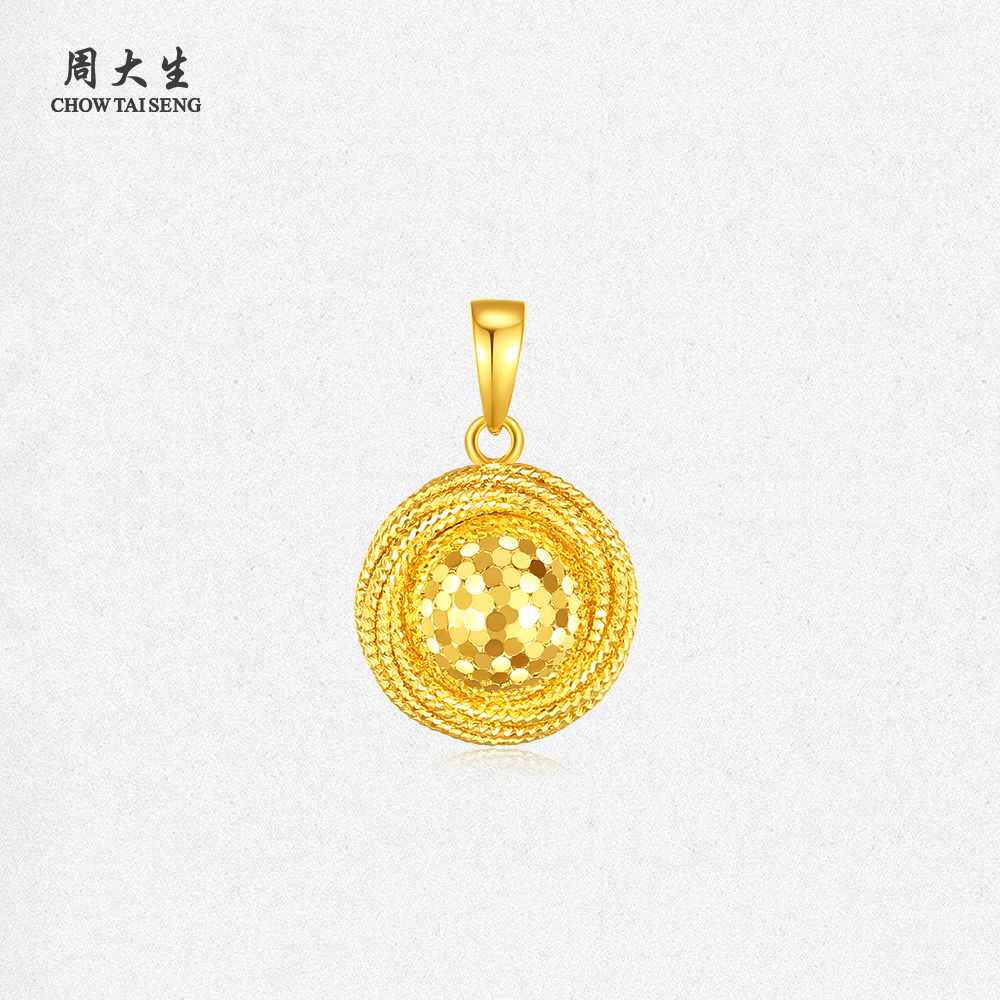周大生黄金足金跃动星芒吊坠星球挂坠首饰轻奢百搭时尚节日礼物