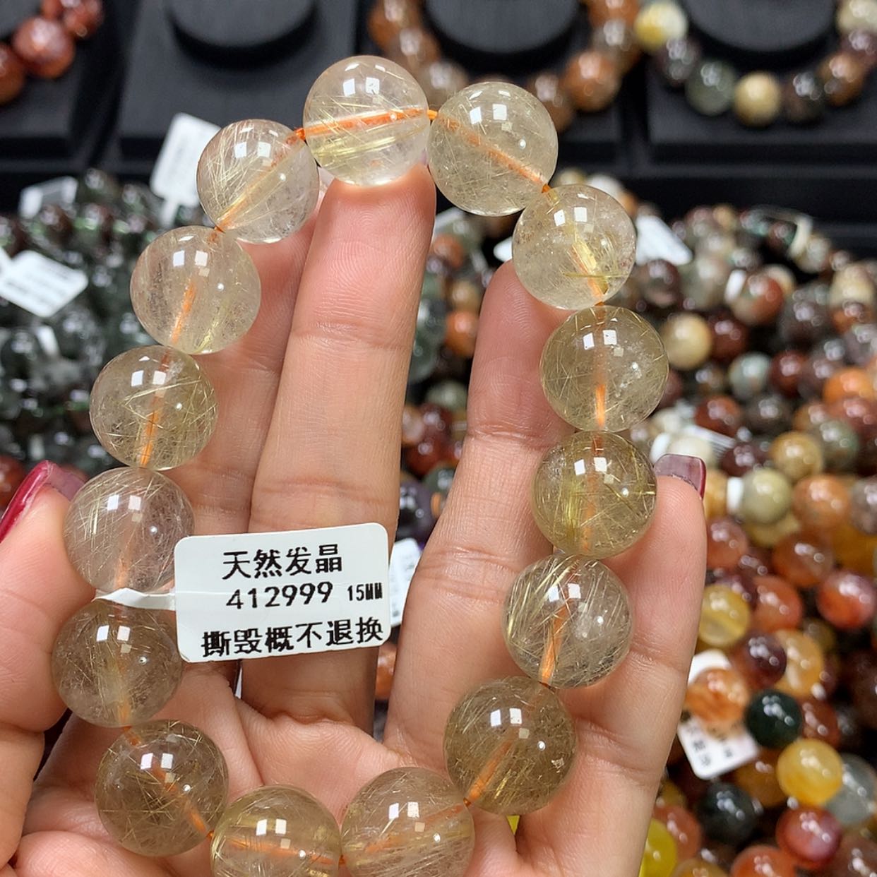 【闪购商品】水晶手链未镶嵌，