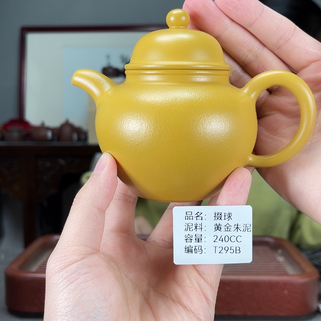 茶壶紫砂方圆紫砂