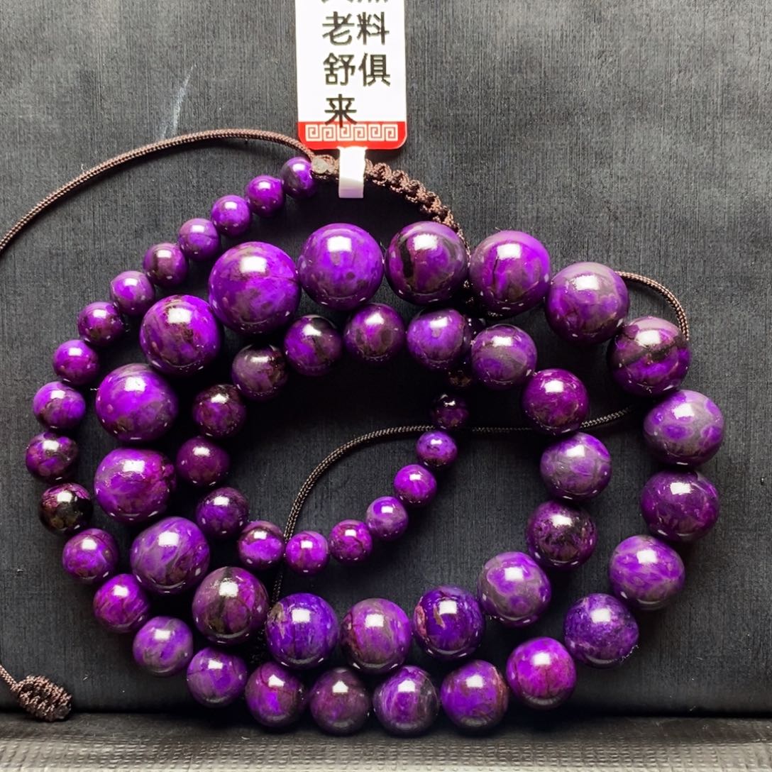 苏纪石（舒俱来）项链未镶嵌