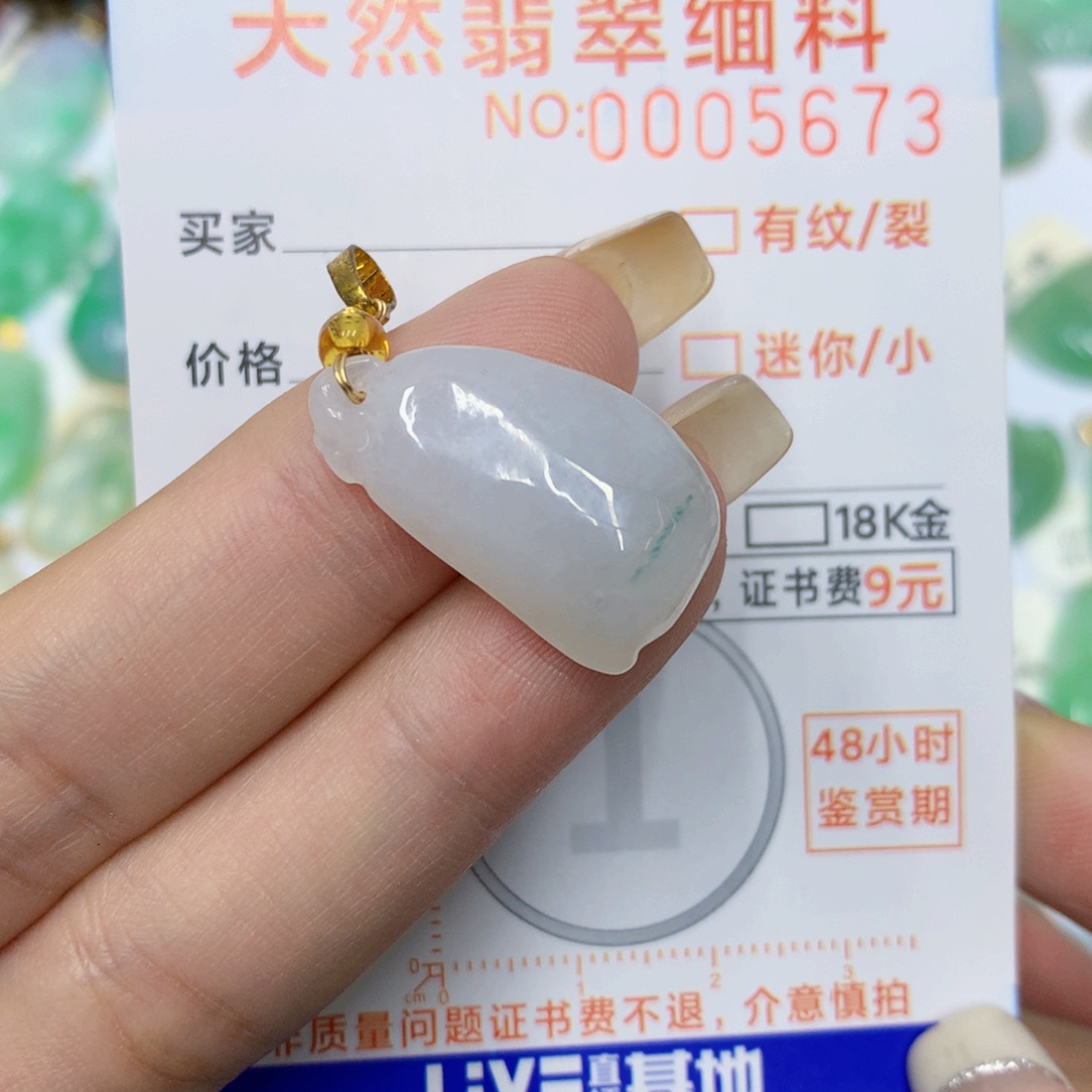 颈饰未镶嵌翡翠福瓜