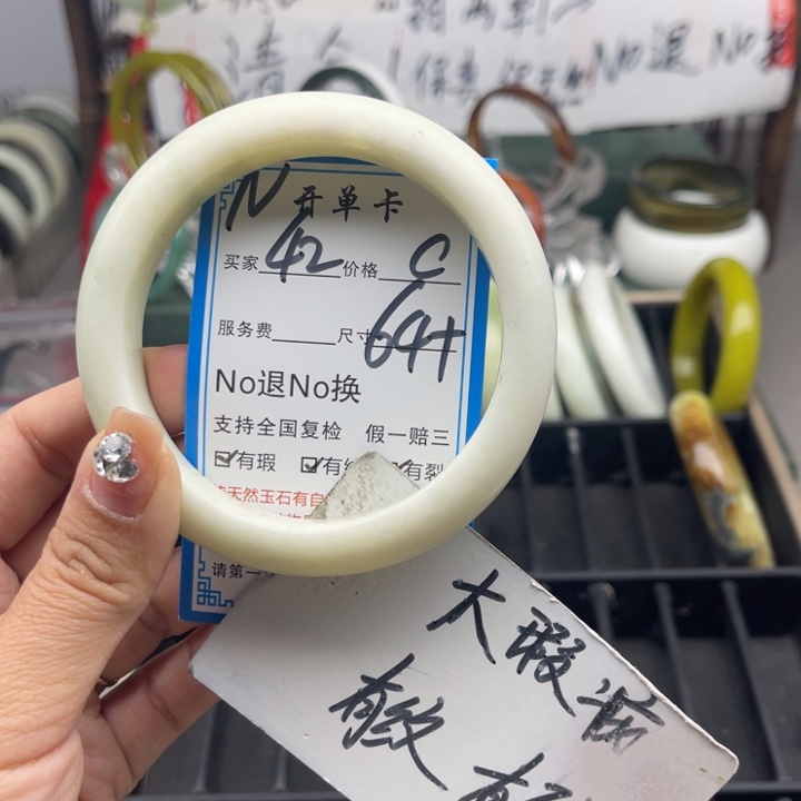蛇纹石玉未镶嵌手镯