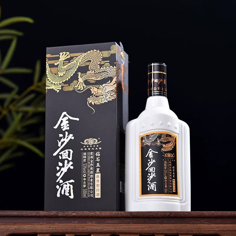 金沙回沙酒53度金沙五星 酱香型白酒 500ml