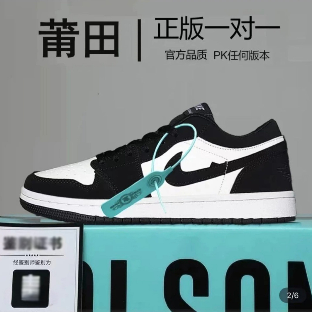 2025新款aj男鞋莆田空军一号dunk板鞋低帮黑白熊猫学生夏季运动鞋