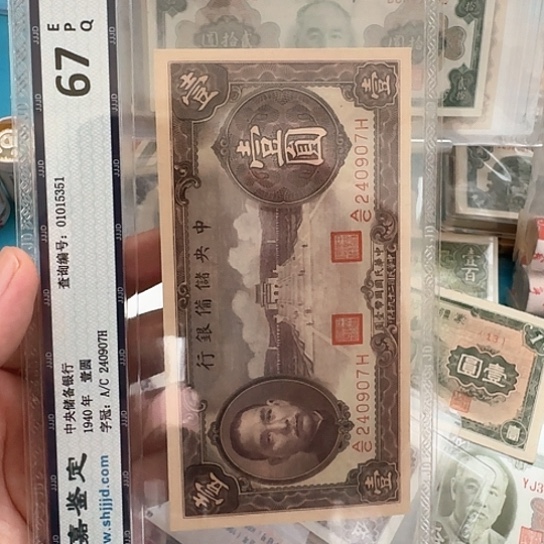 吾爱收藏流通旧品