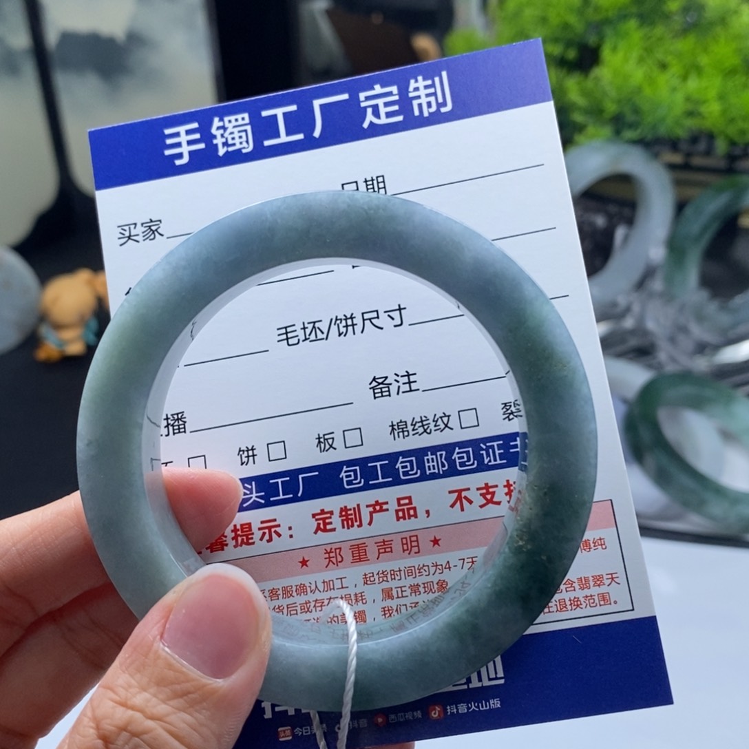 未镶嵌手镯定制翡翠樱**下基地质检发货
