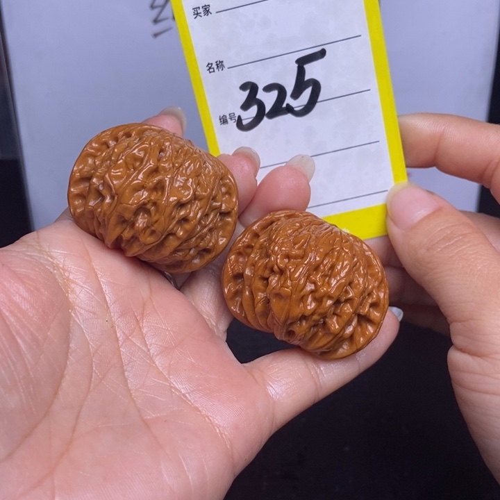 文玩核桃吊坠325/40磨盘