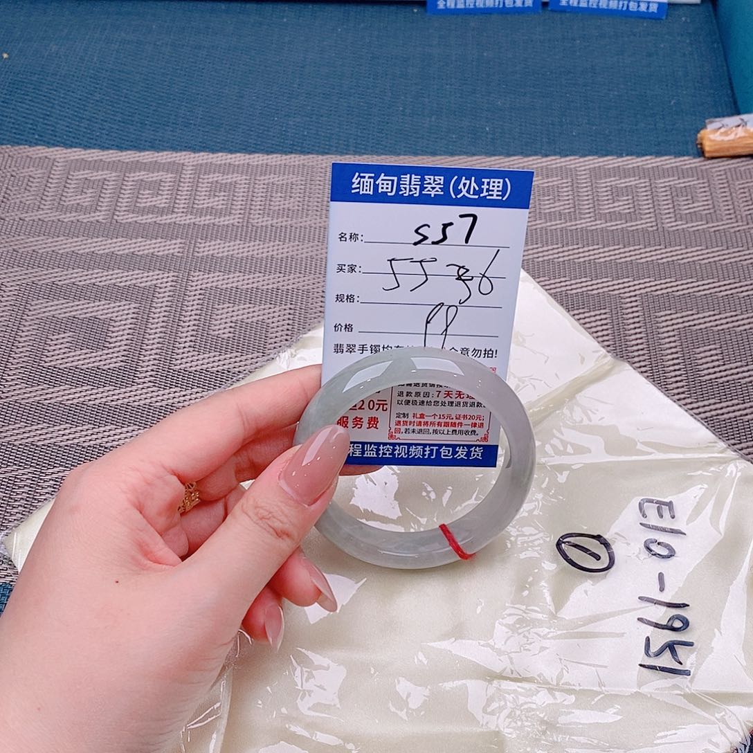 翡翠手镯以实物为准微色差s57