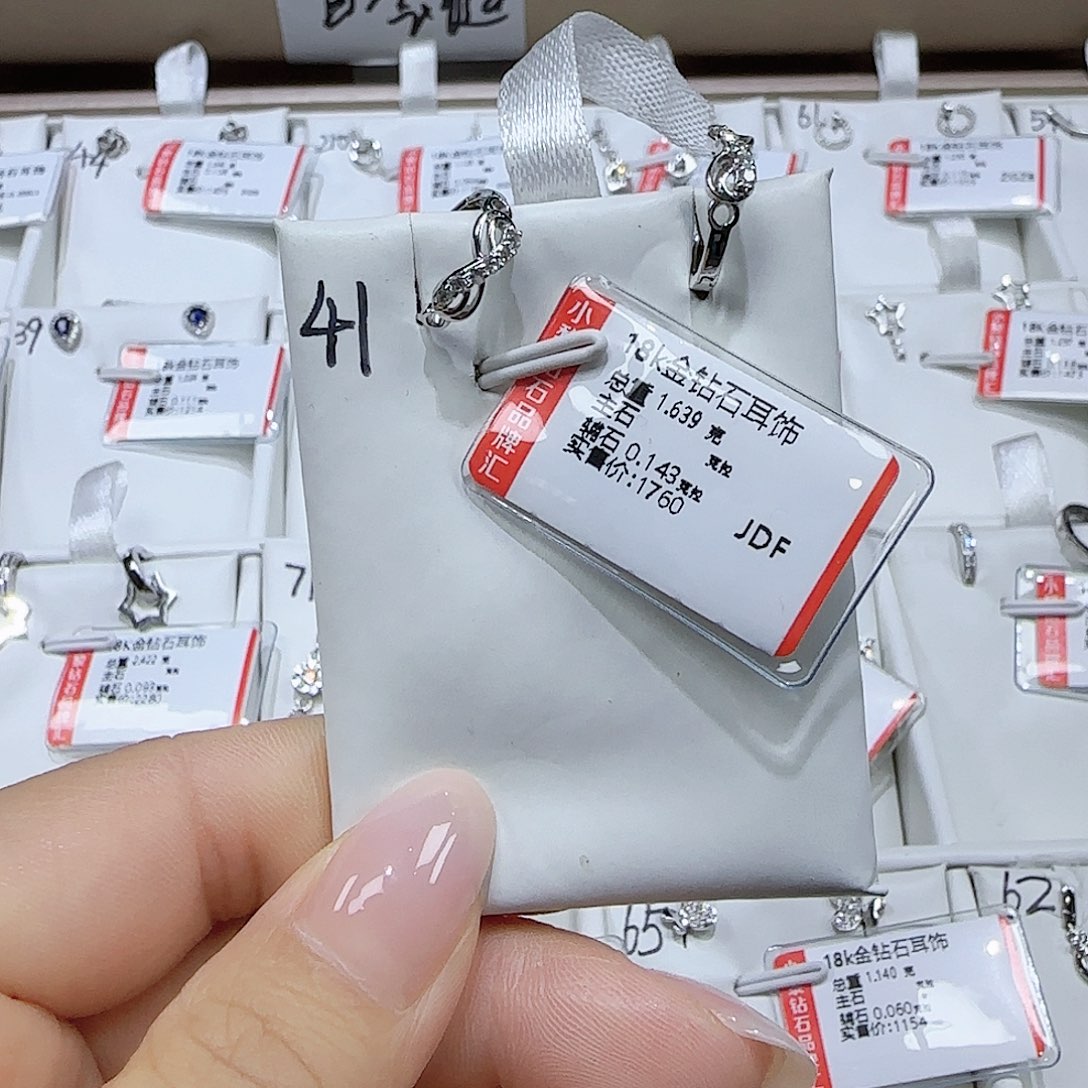 耳饰18K金镶嵌钻石天然