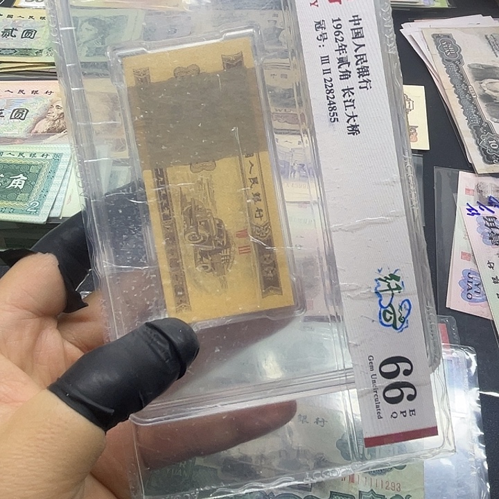 退市纸币原图发货三套1分一刀100张