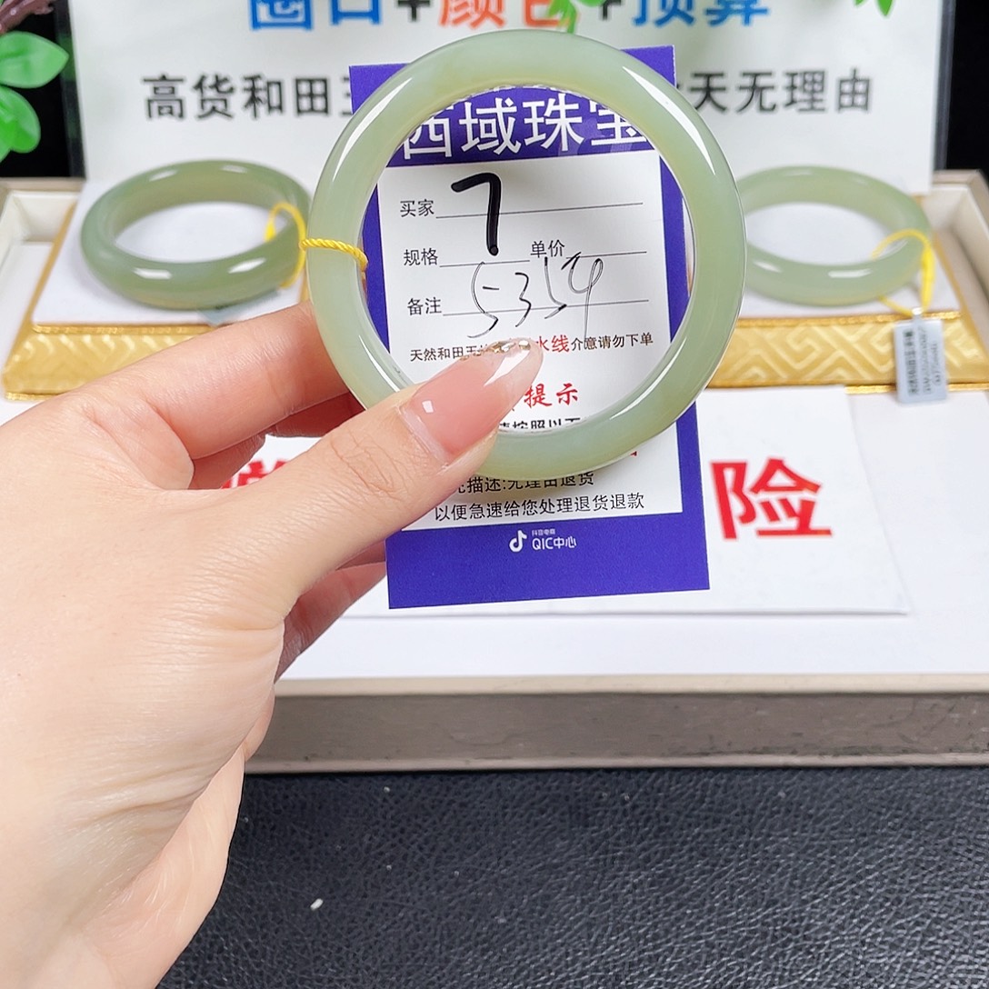 未镶嵌手镯和田玉