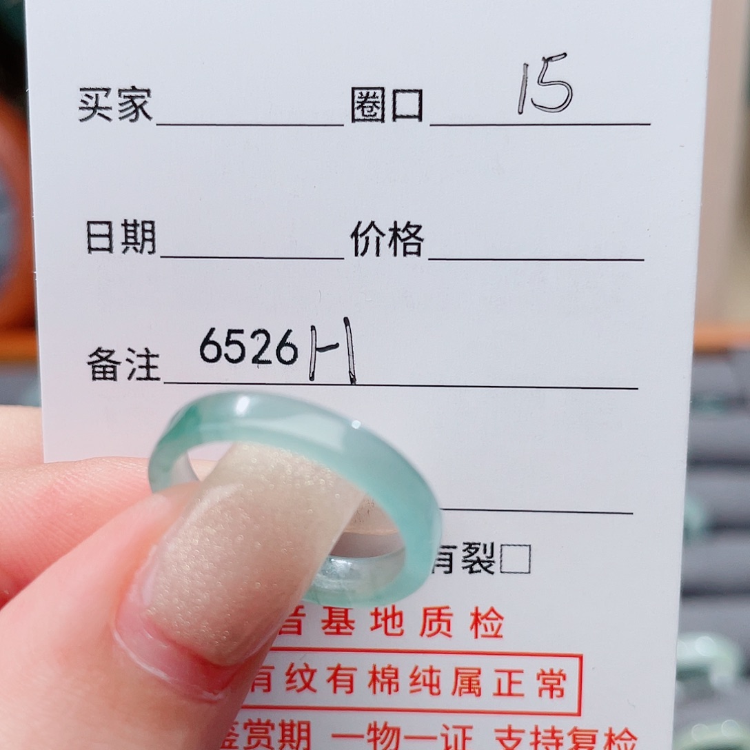 翡翠未镶嵌戒指翡翠