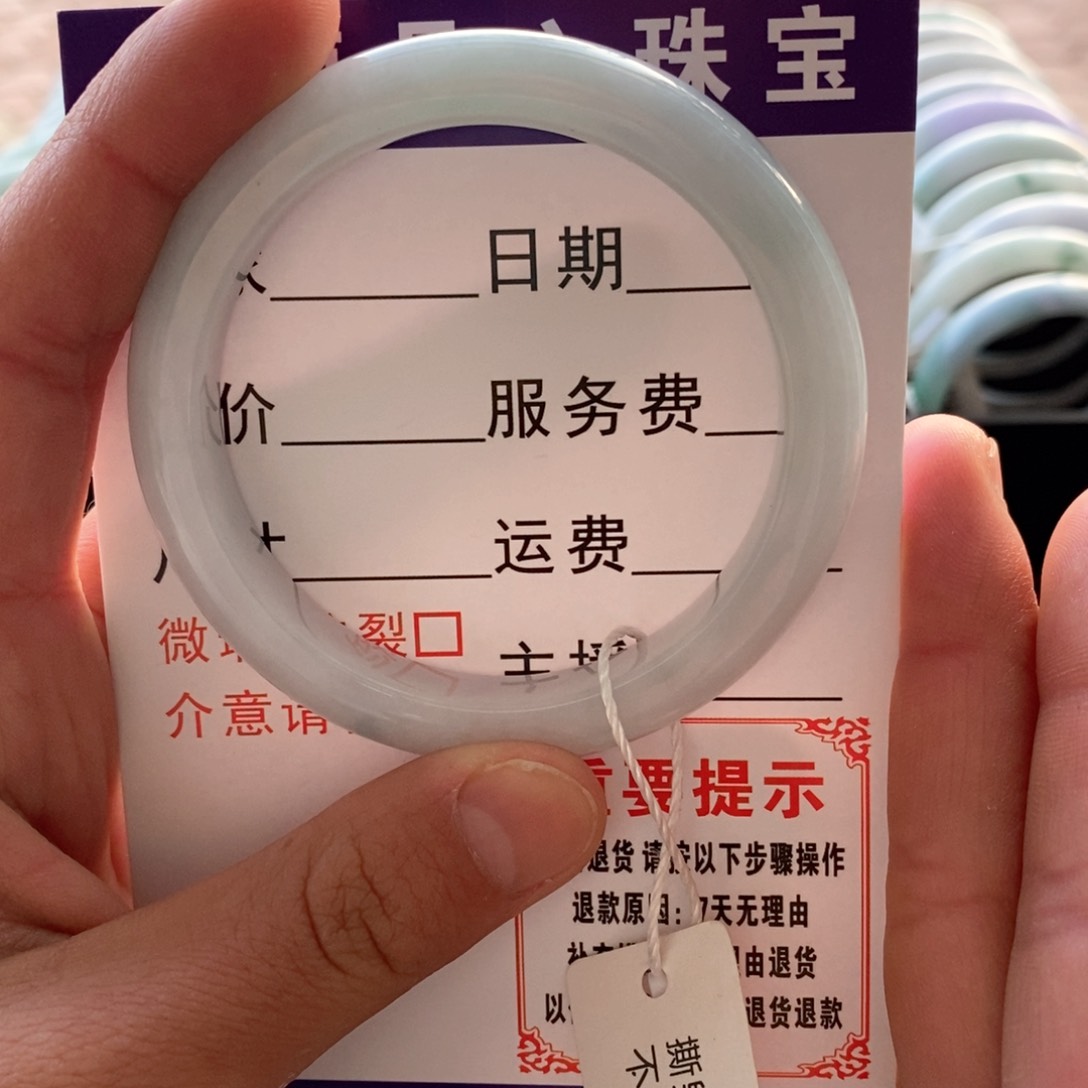 翡翠手镯未镶嵌手镯