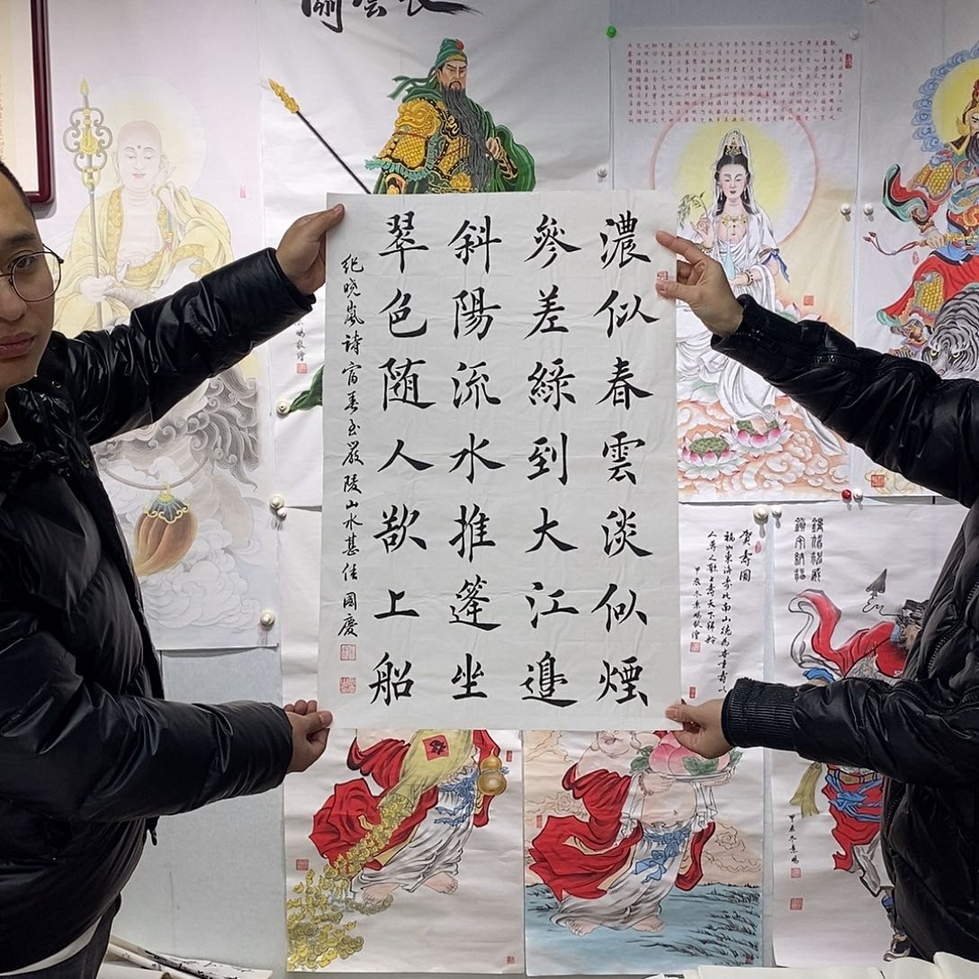 书法 书法作品手写作品