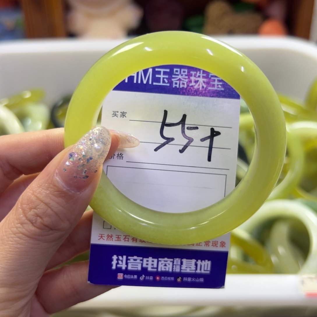 蛇纹石玉未镶嵌手镯104