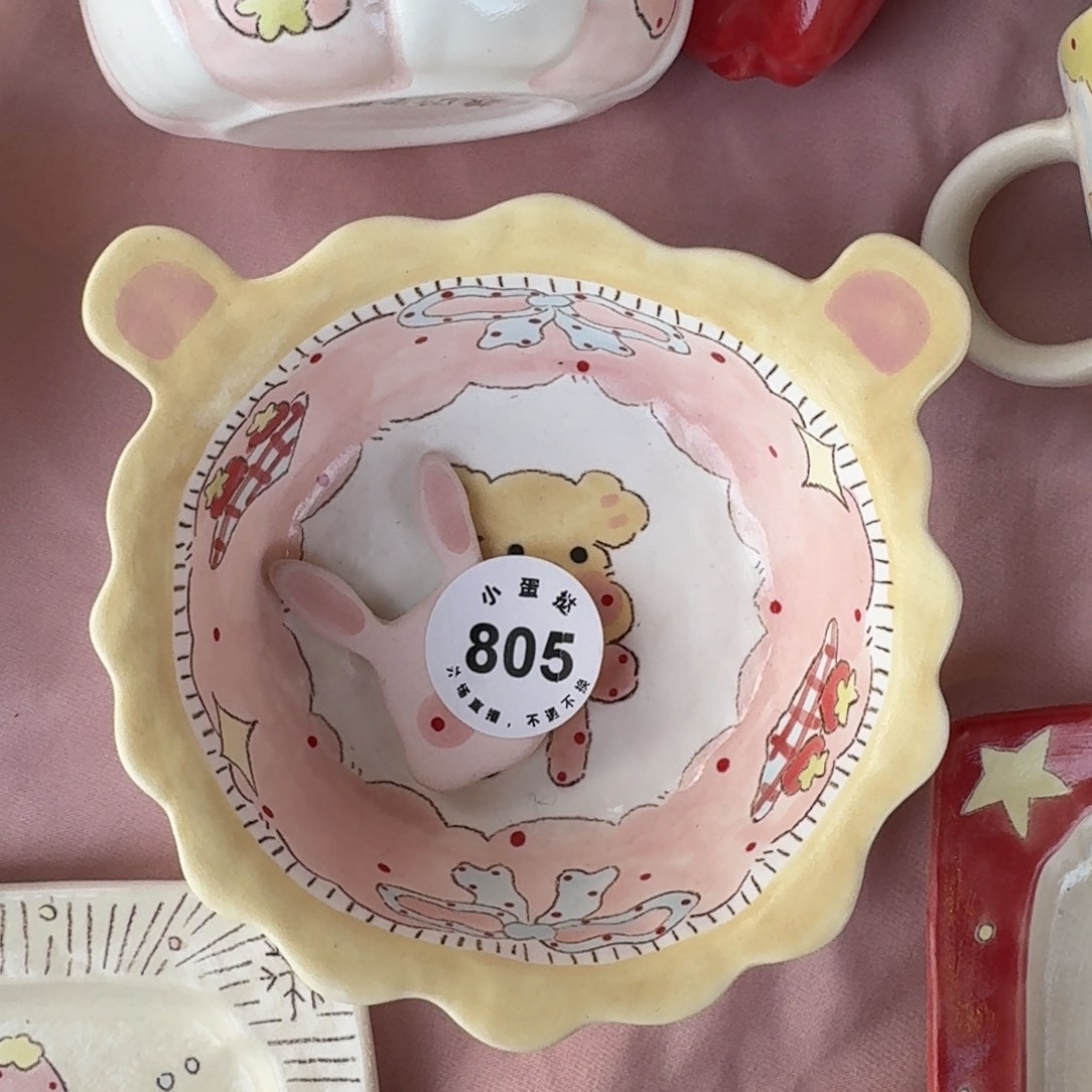 阿***瑾扣预存40冰箱贴紫砂