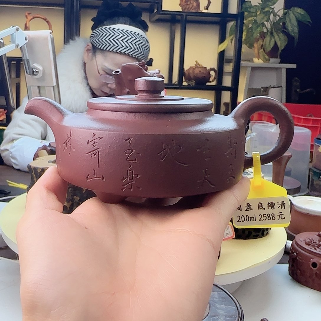 紫砂茶壶国工全手工底槽清周盘200