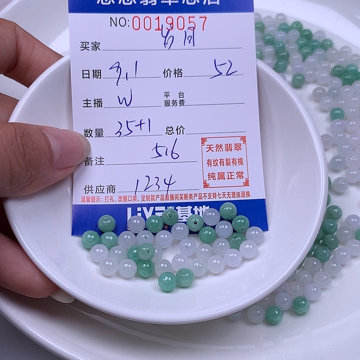 岁***时未镶嵌手链翡翠翡翠