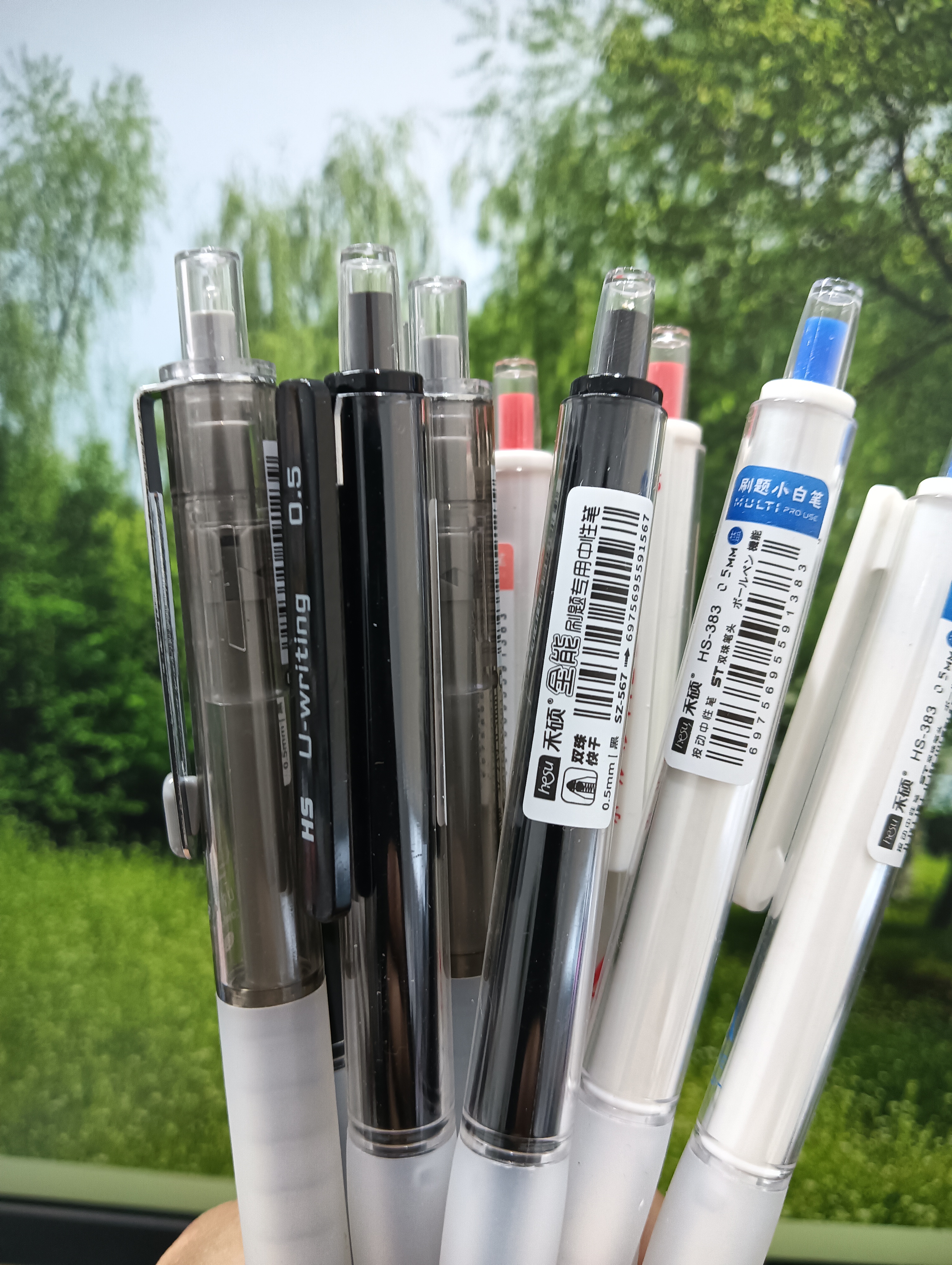 禾硕中性笔组合装10支