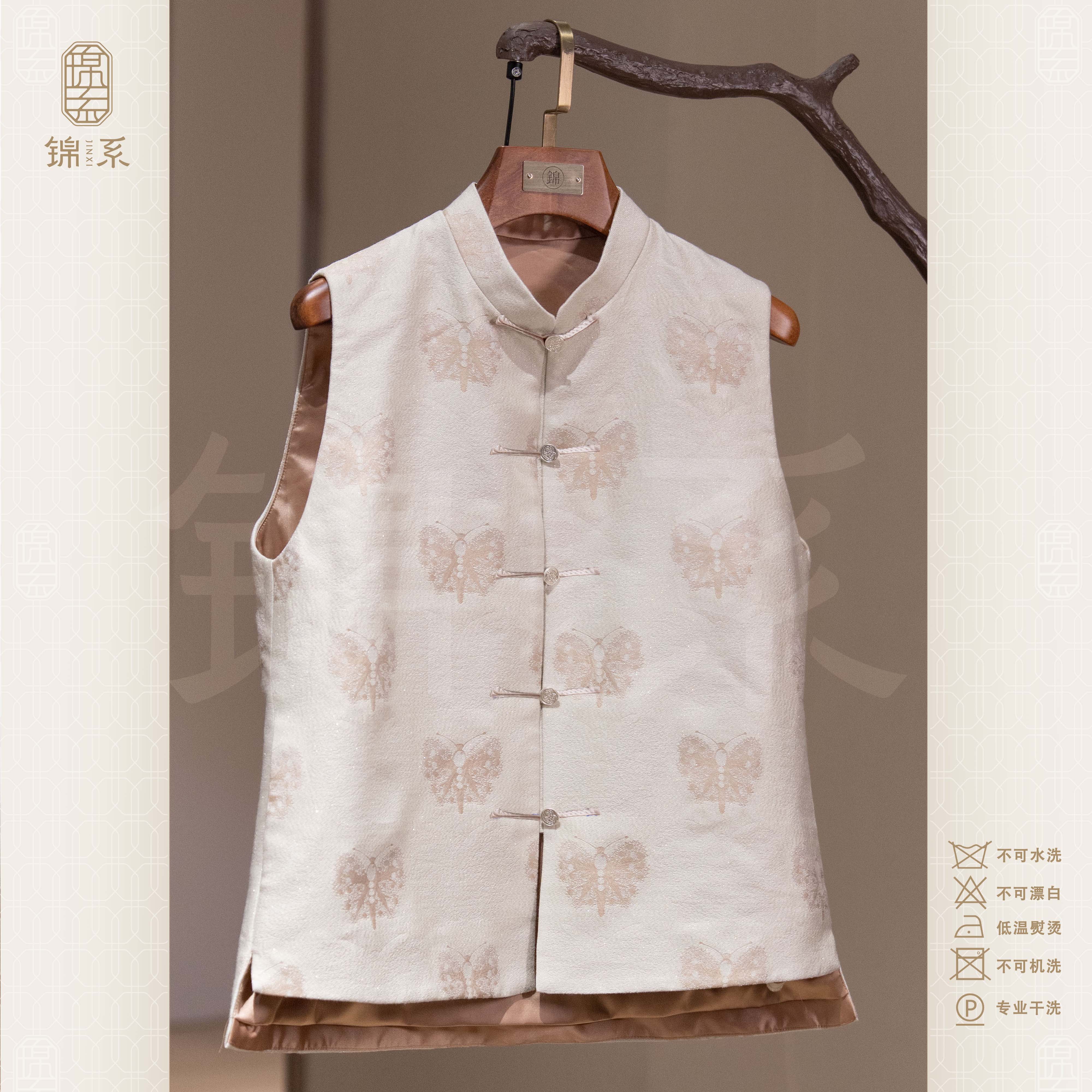 【锦系】上久楷丝毛新中式国风桑蚕丝立领直襟加棉马甲上衣E-383389