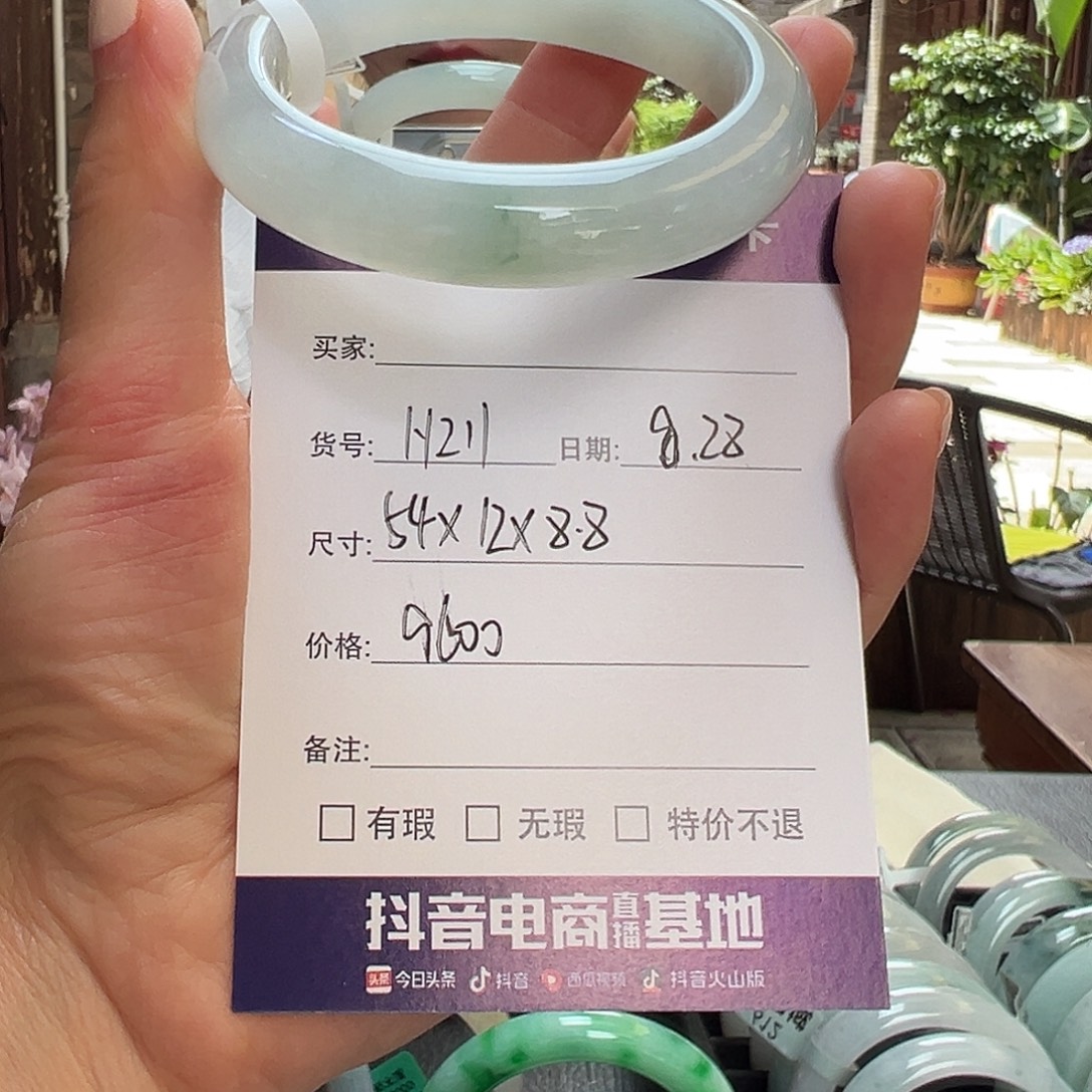 未镶嵌手镯翡翠天然翡翠手镯