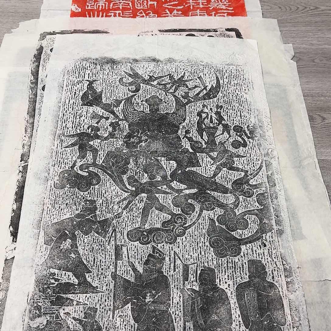 拓片用纸其他上仙图 微瑕介意勿拍