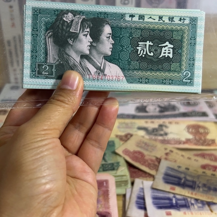 全新退市钱币100张