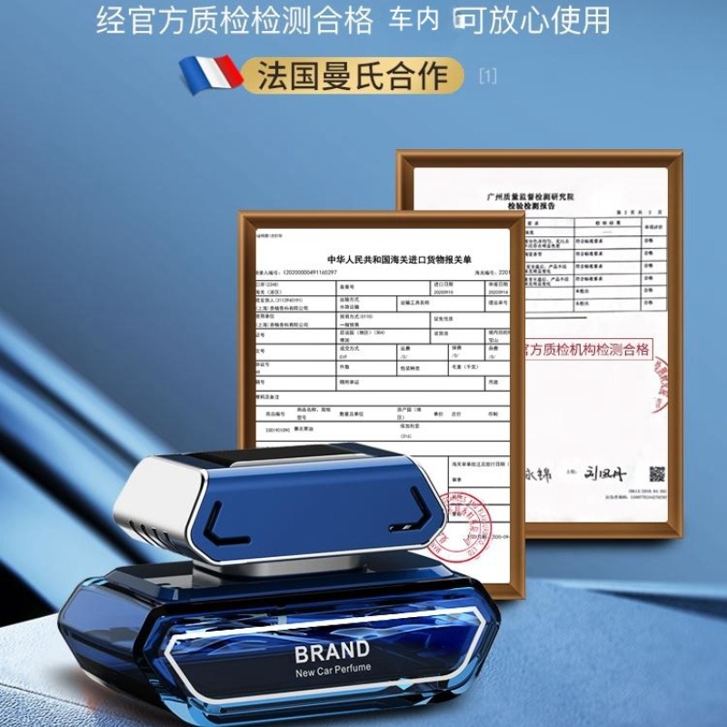 智能旋转太阳能汽车载香水座摆件车内装饰品香薰风扇车用精油香氛