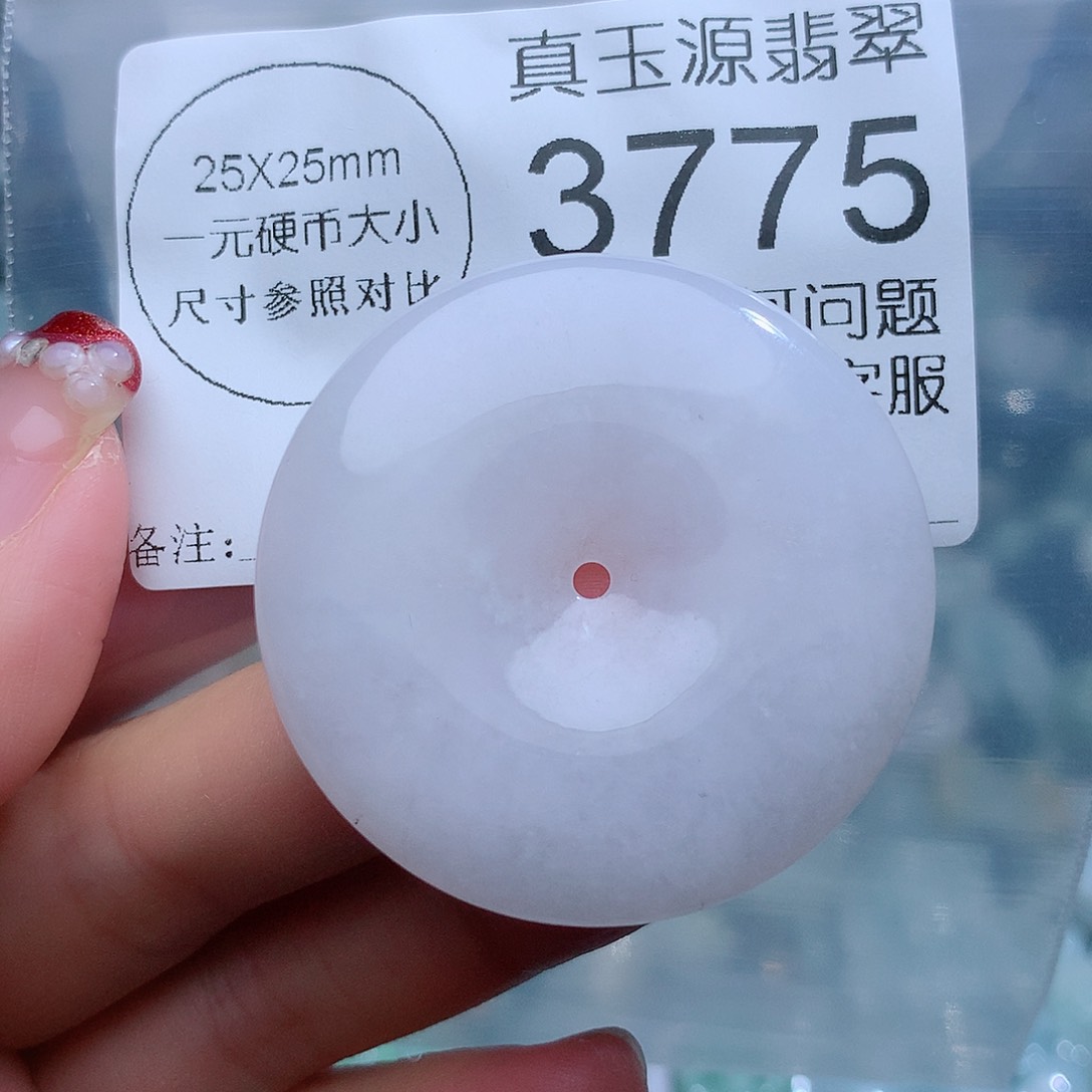 翡翠颈饰未镶嵌3775。