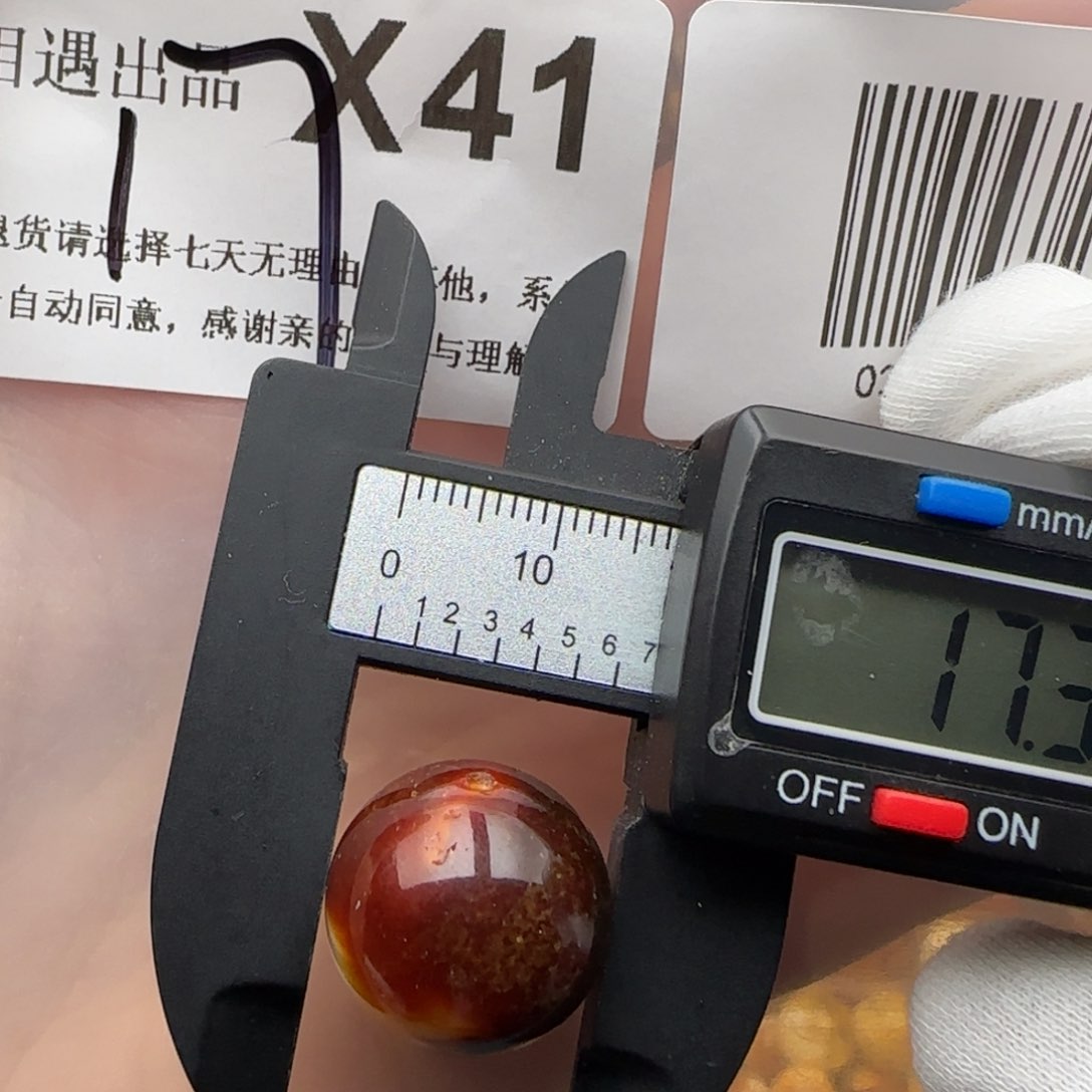 琥珀裸石未镶嵌琥珀蜜蜡微瑕