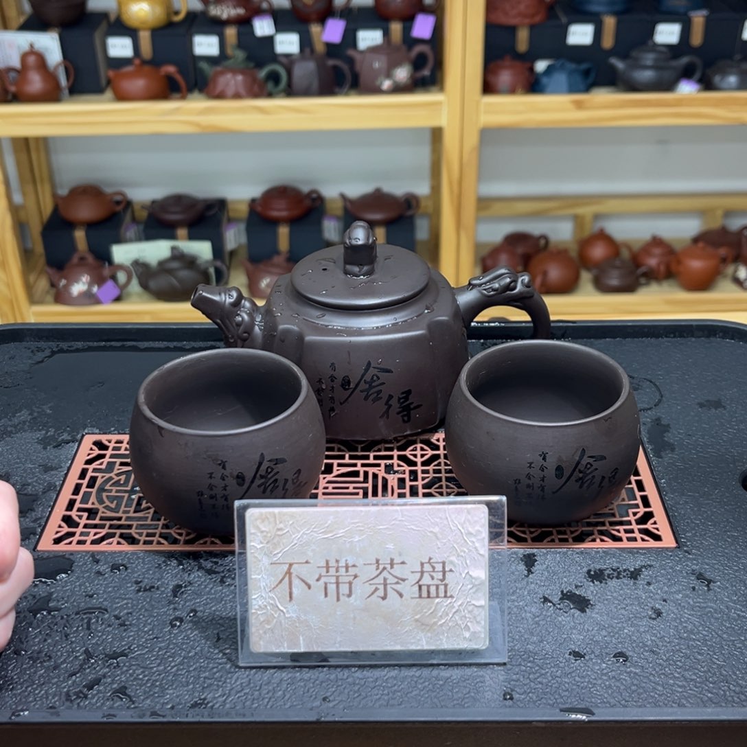 紫砂茶宠紫砂茶器器皿