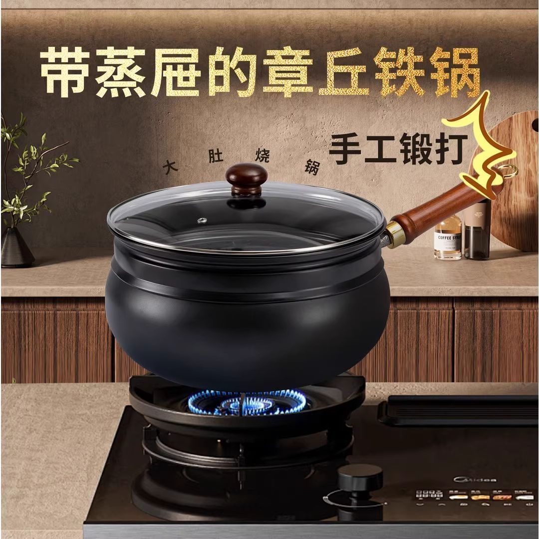 大肚铁锅专用蒸屉