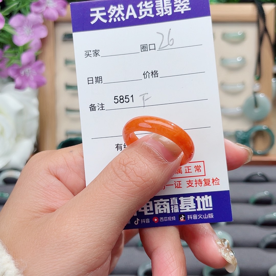歲***好翡翠未镶嵌戒指天然翡翠F5851