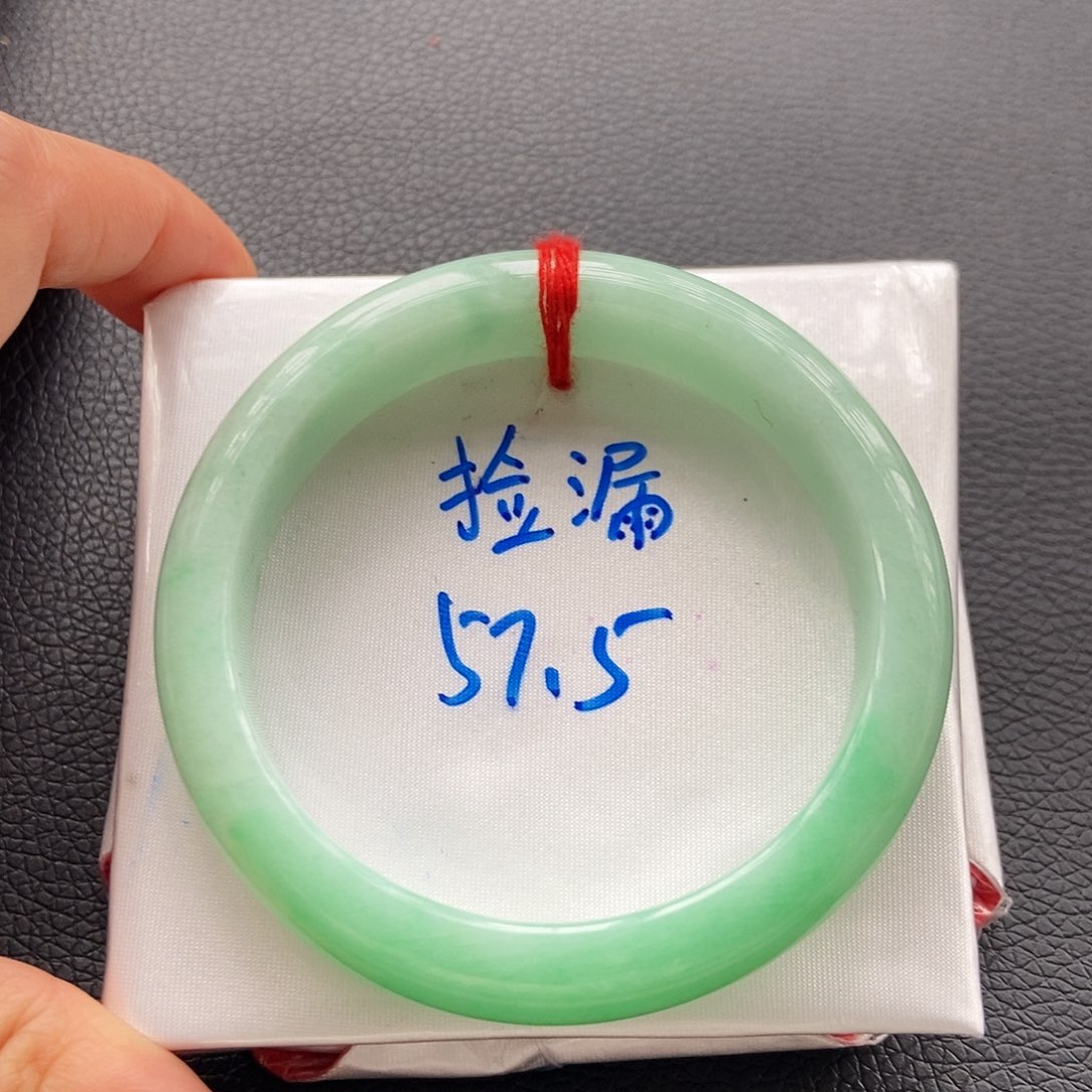 翡翠手镯未镶嵌14果绿半山14