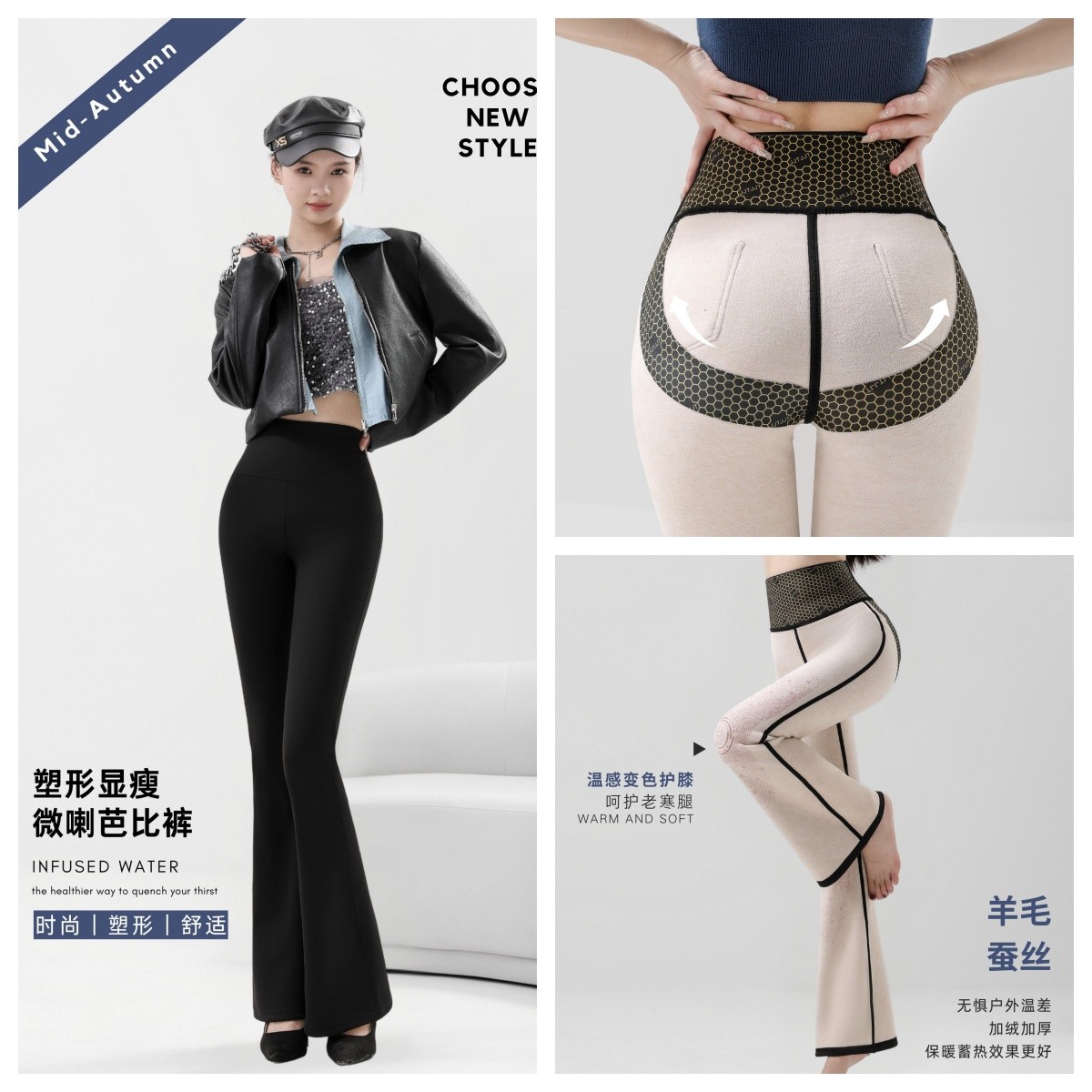 芨芨兔【秋冬款加绒微喇裤】高腰显瘦外穿保暖收腹提臀鲨鱼喇叭裤