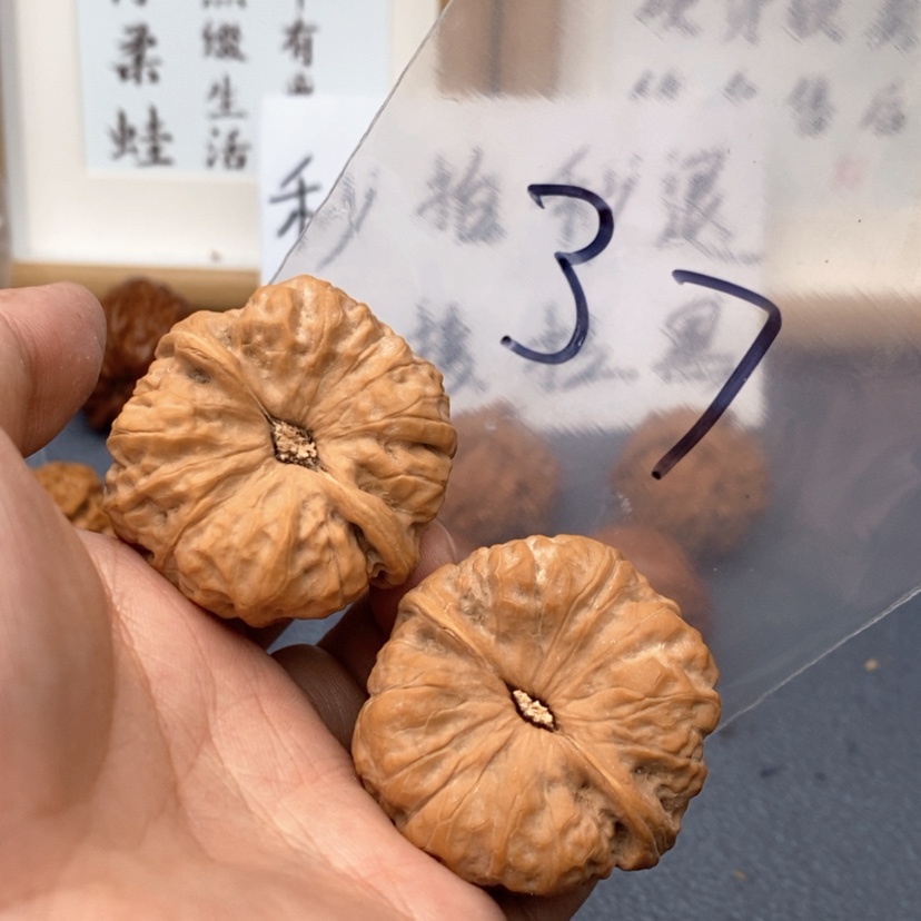 【闪购商品】文玩核桃把件57375377537357