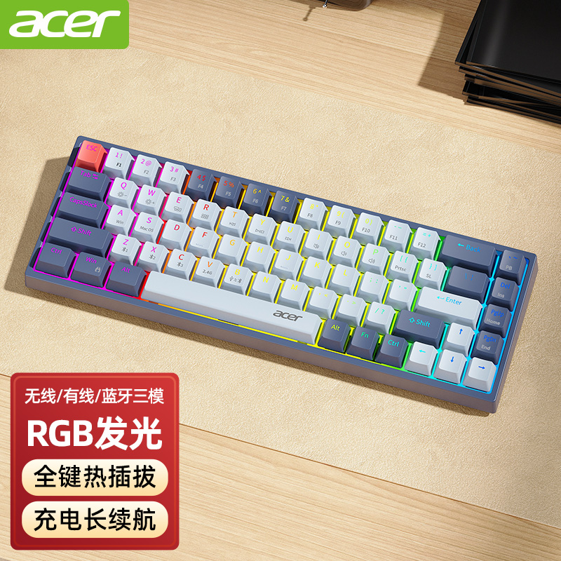 acer/宏碁68键机械键盘无线蓝牙游戏电脑通用有线键盘发光RGB