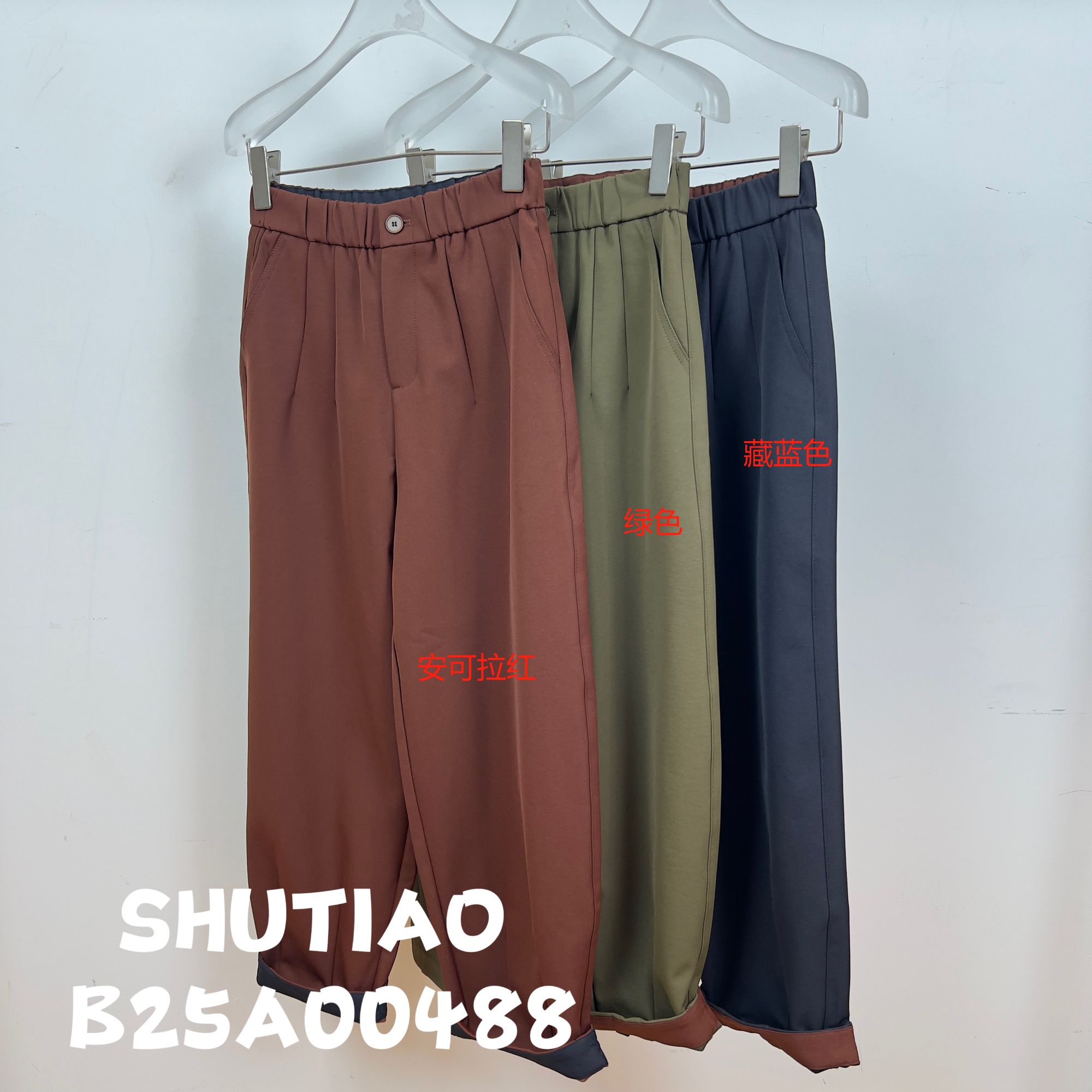 【SHUTIAO】2024秋冬：新款小众设计款裤子B25A00488