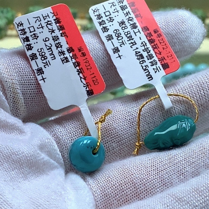 所***徒绿松石未镶嵌珠宝奇石