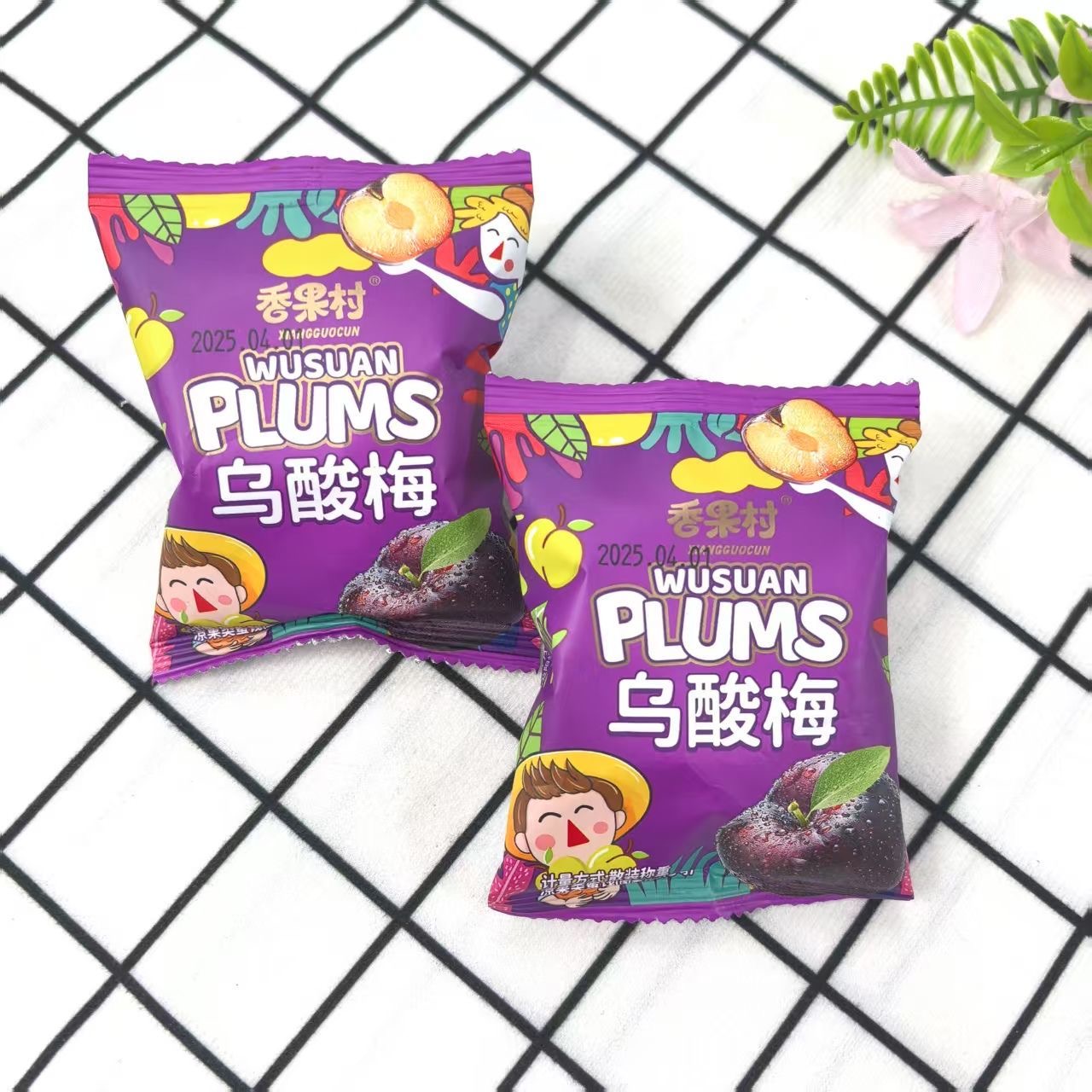 【四款果脯】香果村西梅李果车厘子蜜饯果脯混发