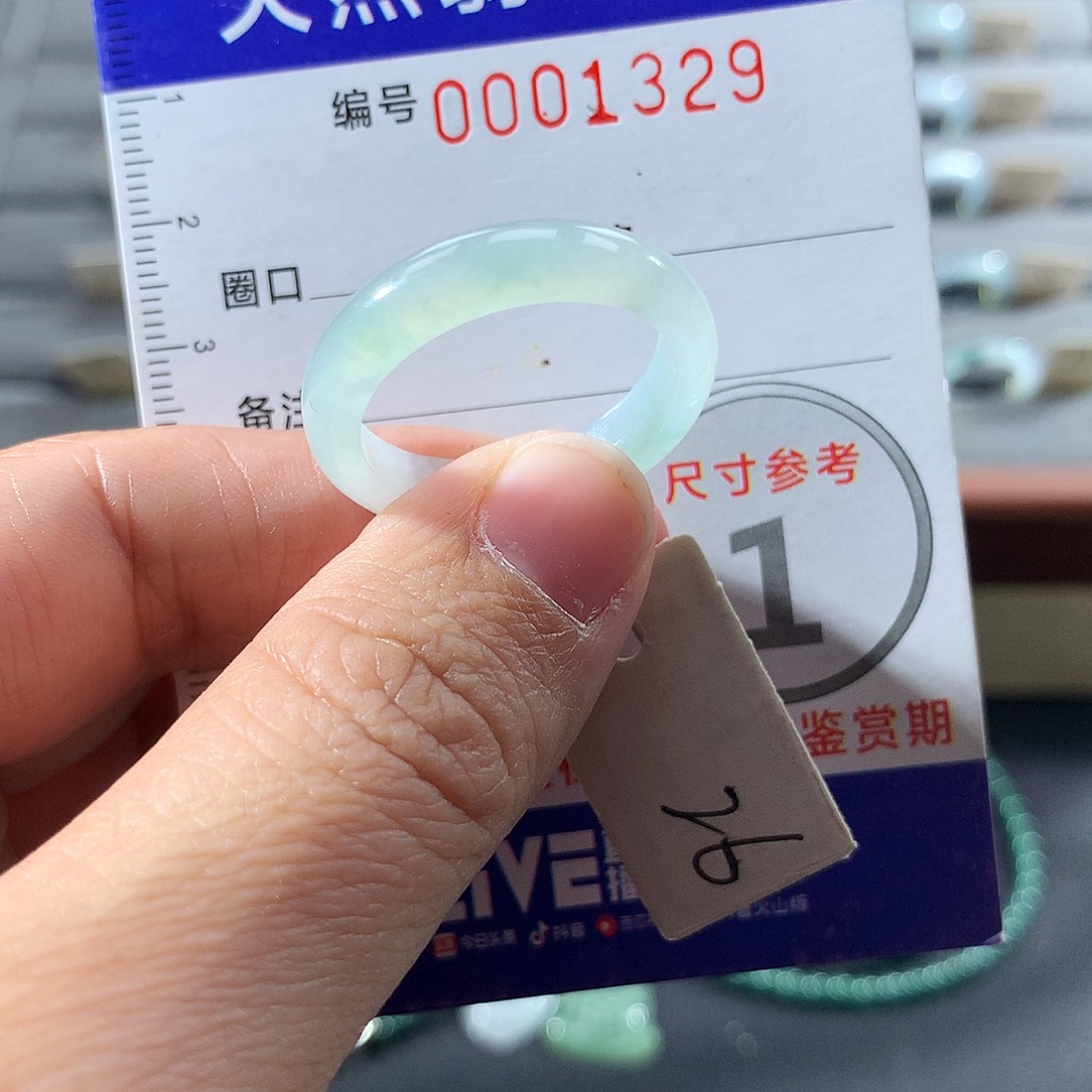 啨***天翡翠未镶嵌戒指26号