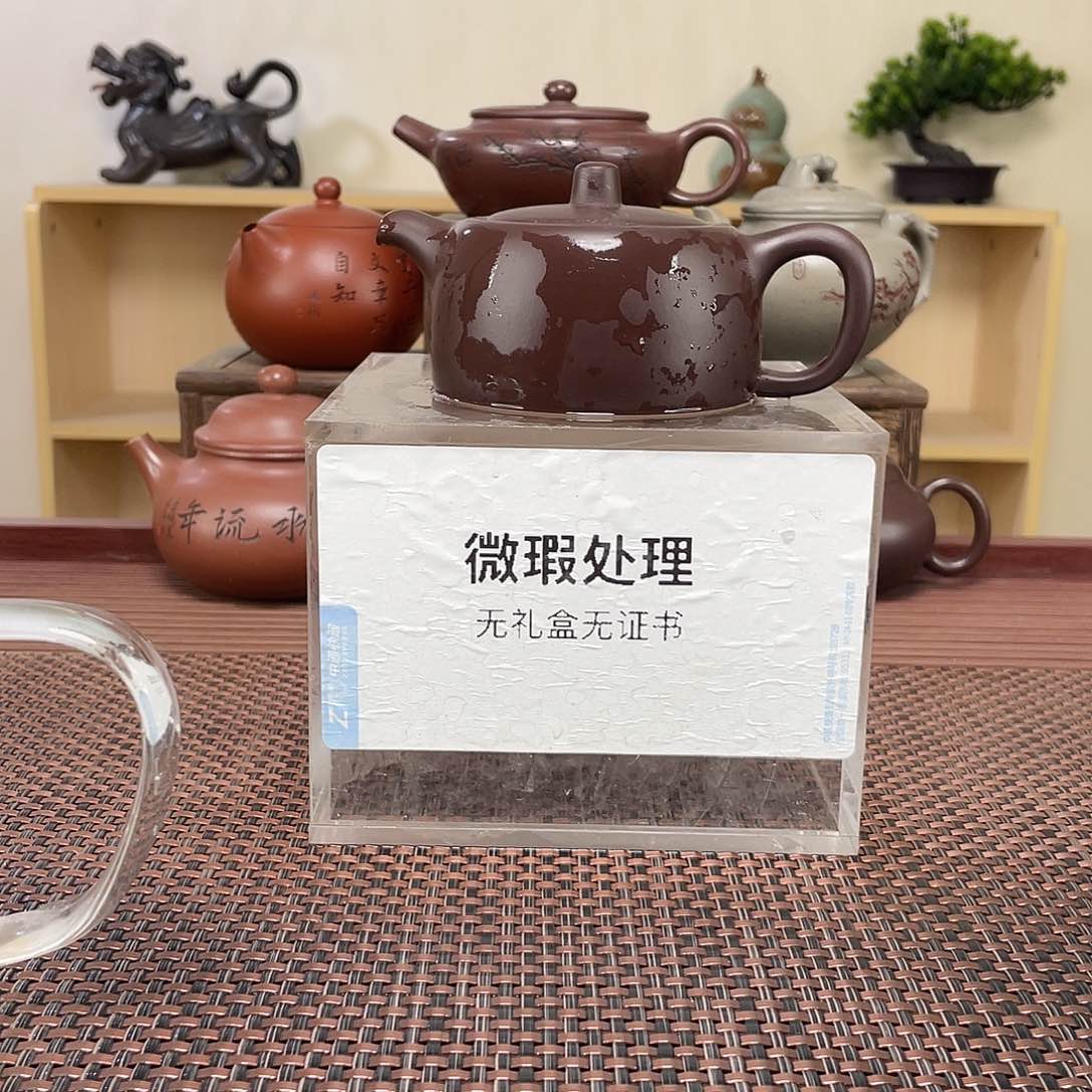 紫砂茶壶静***界微瑕处理